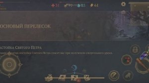 Гайд по лёгкой добыче ресурсов на одном черепе в Grim Soul Dark Fantasy Survival