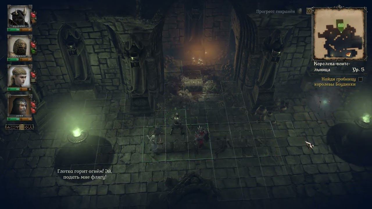 King Arthur: Knight's Tale [RUS, без комментариев]. Часть 12: Королева-воительница (Акт 1).