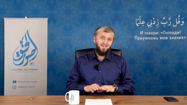 Считается ли действительным никях, где опекун невесты не из числа мусульман, и после брака прошли г смотреть онлайн