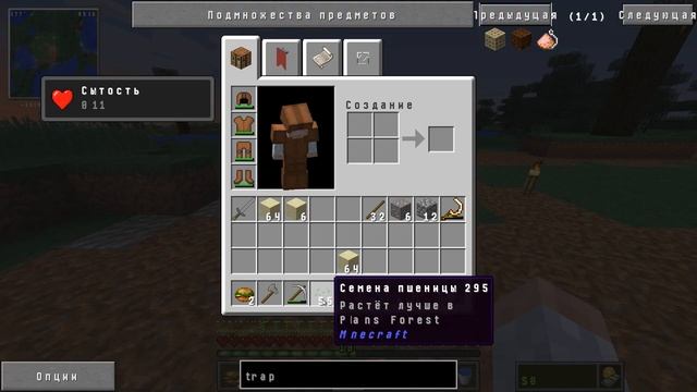 Lp. ТЕХНОЯМА #01 Забор из гевеи (выживание с модами) смотреть онлайн