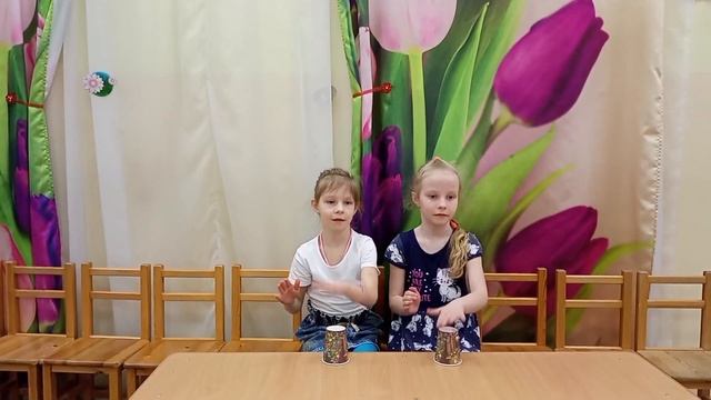 Ритмическая игра со стаканчиком смотреть онлайн