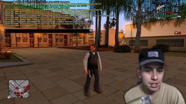 НОВЫЙ АНТИЧИТ! ШОК! ЧИТАМ КОНЕЦ В GTA SAMP НА SAMP RP смотреть онлайн