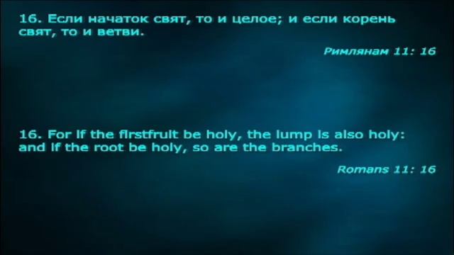 19.Виталий Олейник Откровение запечатлённых..mp4 смотреть онлайн