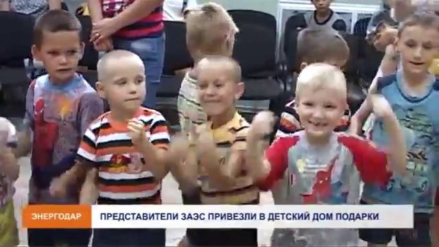 Подарки от коллектива ЗАЭС