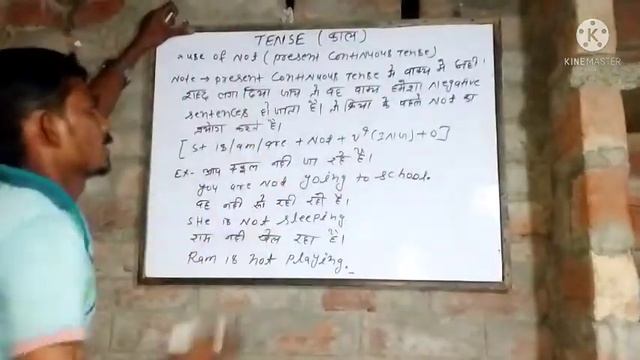 Present continuous tense ll Part:- 2 & English grammar By RKN Zenith смотреть онлайн