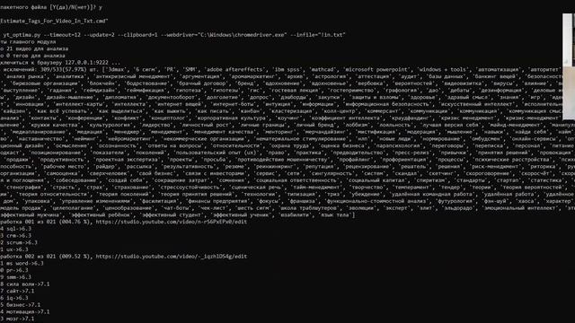 Выпуск 118: Навык "SMM". Олег Брагинский в Бизнес-Разборках с Ильей Тимошиным смотреть онлайн