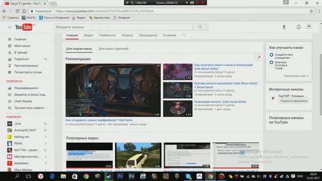 Бонусы и Инвайт коды в World of Tanks Февраль 2017! смотреть онлайн