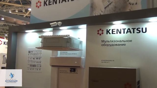 KENTATSU - Мир Климата 2017 смотреть онлайн