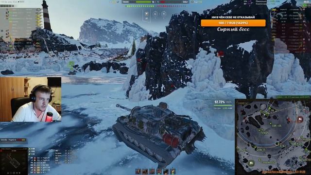 Т110Е3 -ПРОКЛЯТЫЕ 88%/ Набор В Клан смотреть онлайн