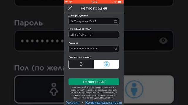 Как писать без решёток в роблоксе (ОТВЕТ ТУТ) смотреть онлайн
