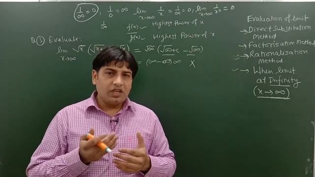 #30. Evaluation of limit - When limit at infinity смотреть онлайн