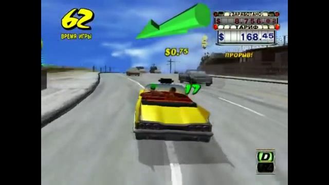 ? [Crazy Taxi] Прохождение | 1 часть | Классическая Аркада смотреть онлайн