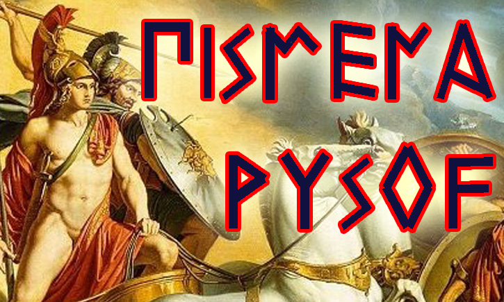 Письменность Русов. Фонетическую письменность изобрели Русы 4 тысячи лет назад. Письменность Русов. смотреть онлайн