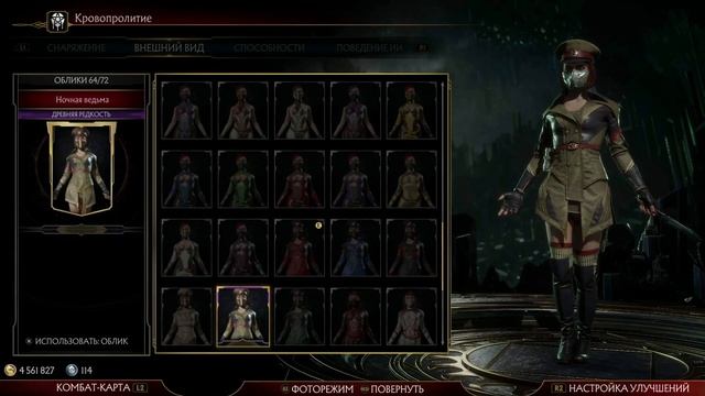 Mortal Kombat 11 - СКАРЛЕТ ХОЛОДНАЯ ВОЙНА - ПОТОРОПИСЬ!!! смотреть онлайн