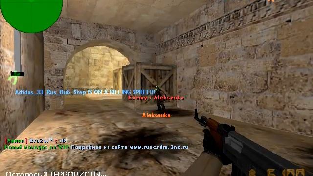 Русский CSDM 16+ смотреть онлайн