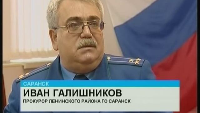 На должность прокурора Ленинского района заступил новый руководитель смотреть онлайн