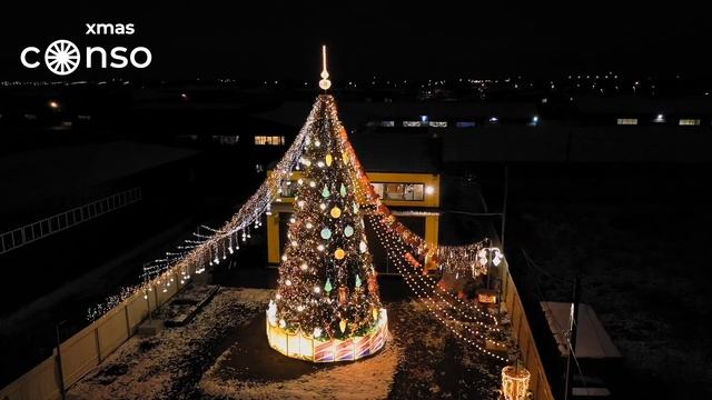 Шесть вариантов световых шатров на ёлку #consogroup #consoxmas
