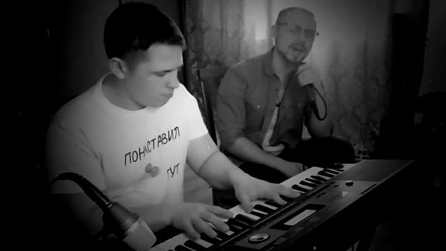 2Сашки- Зеленые волны (Zivert cover) смотреть онлайн