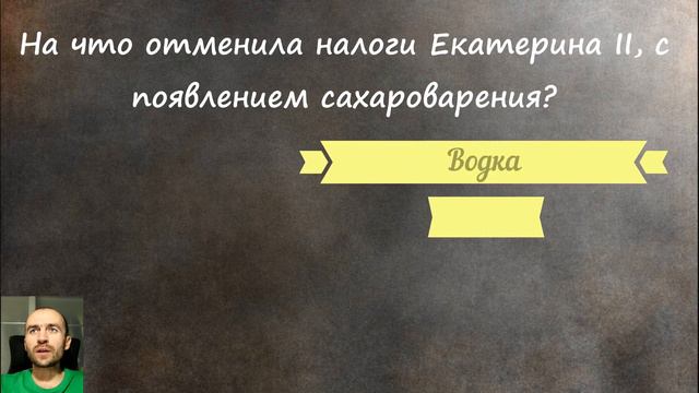 ОНАЛЙН ТЕСТ: Если сможете ответить на большинство вопросов, то Вы исключительно умный человек! смотреть онлайн