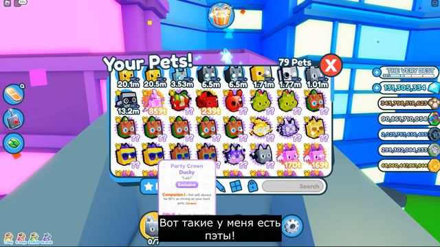 ЧТО Я ПОПАЛ В НОВУЮ СЕКРЕТНУЮ ЛОКАЦИЮ В PET SIMULATOR X ?! / psx / пет симулятор x смотреть онлайн