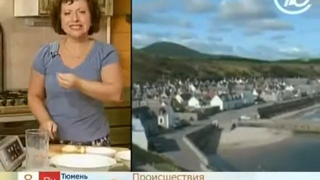 Шотландская рыбная похлебка смотреть онлайн