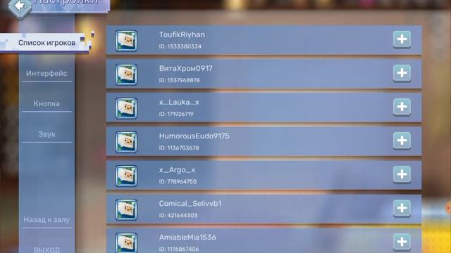 играя Блокменго бг . советую сделать звук до половины смотреть онлайн