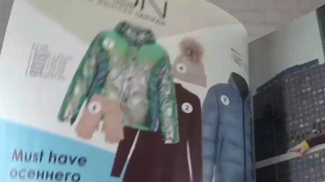 Модный журнал: как смотреть правильно? смотреть онлайн