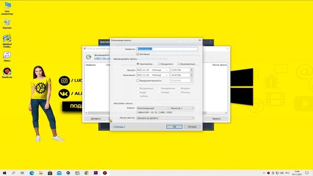 Как настроить, скачать и пользоваться Bandicam - Программа записи экрана Компьютера смотреть онлайн