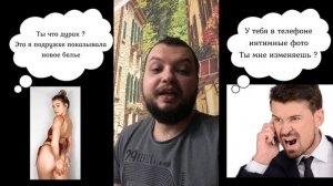 Скрытая проверка на ИЗМЕНУ девушки или жены. Как поймать девушку на измене !100%. Поймал изменщицу.