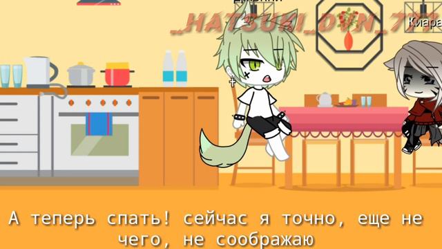 Сериал|•|Омега среди Альф|•|#4 НЕ ОРИГИНАЛ _Hatsuki_DVN_777 смотреть онлайн