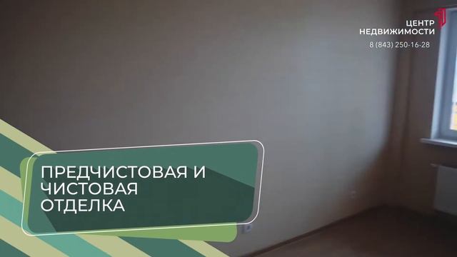 ЖК "Грин Сити" в центре Казани смотреть онлайн