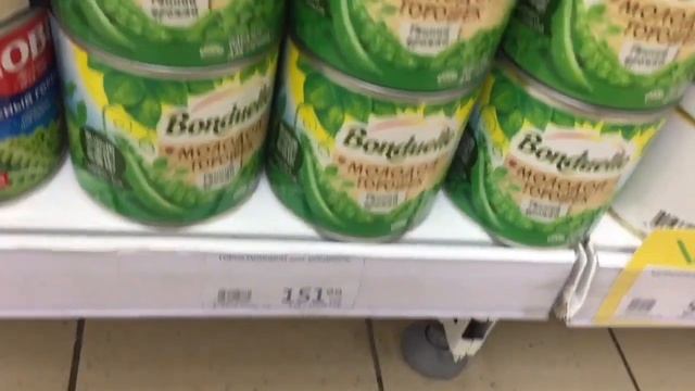 Бегу в Ашан за капустой и зелёным горошком ✅ смотреть онлайн