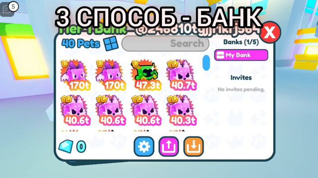 Как заработать много гемов в PSX!💙 смотреть онлайн