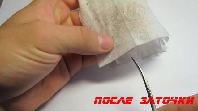 Заточка маникюрных ножниц. До и после. смотреть онлайн