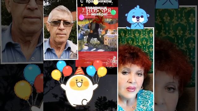 7 ноября-наш праздник! смотреть онлайн