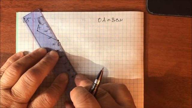 Решение задачи № 65 математика - 5 класс Виленкин смотреть онлайн