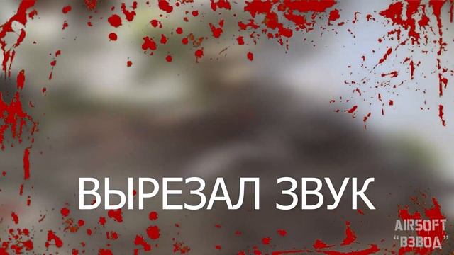 ЭЛЕКТРОНИКА. СТРАЙКБОЛ \\ #airsoft #страйкбол #fakegun смотреть онлайн