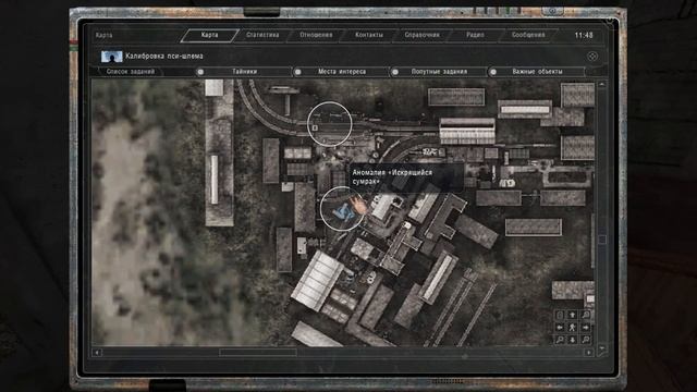 ПЛОТИ НАРУШИЛИ ПАКТ (S.T.A.L.K.E.R. Anomaly) #20 смотреть онлайн