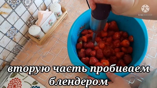 Заморозка Клубники на Зиму ??? Вкусно и Ароматно. Клубника Как Свежая. смотреть онлайн