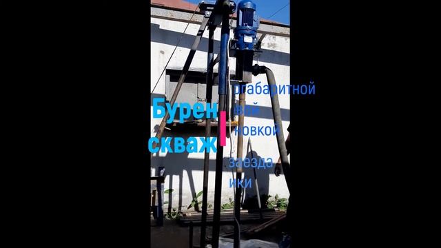 Бурение скважин в Пензе и Пензенской области смотреть онлайн