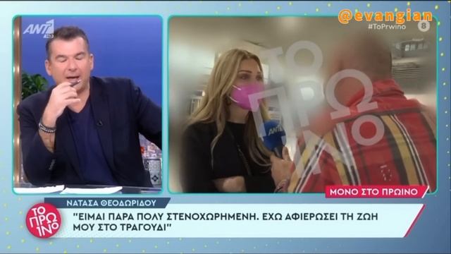 Σκασμένη η Θεοδωρίδου για τη διαφήμιση του Jumbo, ΔΙΚΑΣΕ τον Θεοφάνους ο Λιάγκας смотреть онлайн