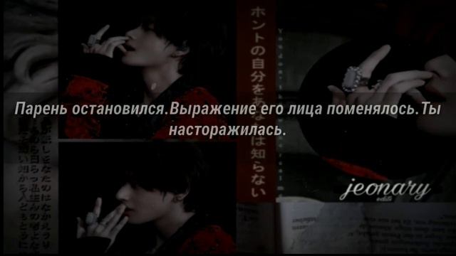 [+65]|История Т/и и Тэхена|Ханахаки|[ 4/8] смотреть онлайн