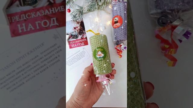 Новогодние товары для продажи на маркетплейсах. Мелкий опт смотреть онлайн