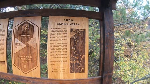 Крым. Старое Севастопольское шоссе: горные тропы, смотровая площадка и достопримечательности. смотреть онлайн