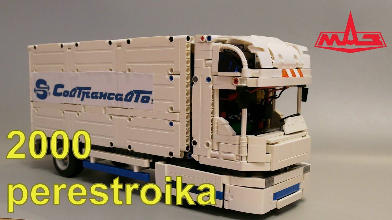 МАЗ-2000 Перестройка / MAZ-2000 Perestroika (lego Technic Moc)