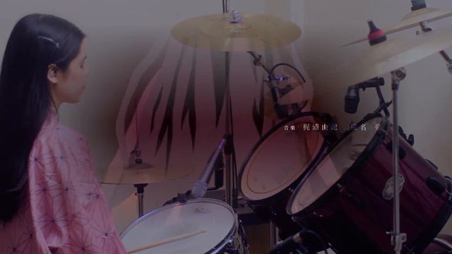 Kimetsu no Yaiba OP『Gurenge』by LiSA (Drum Cover) смотреть онлайн