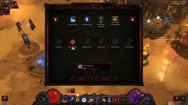 Diablo 3: Чародей с вихрями в "Дельсире" [patch 2.4] смотреть онлайн