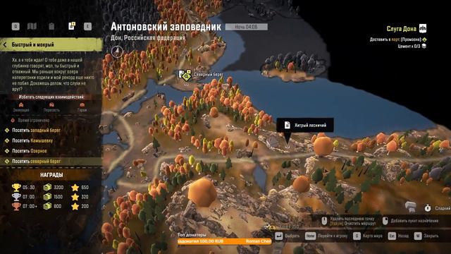 SnowRunner Прохождение Хард режим. Регион Дон, с чем его едят. смотреть онлайн