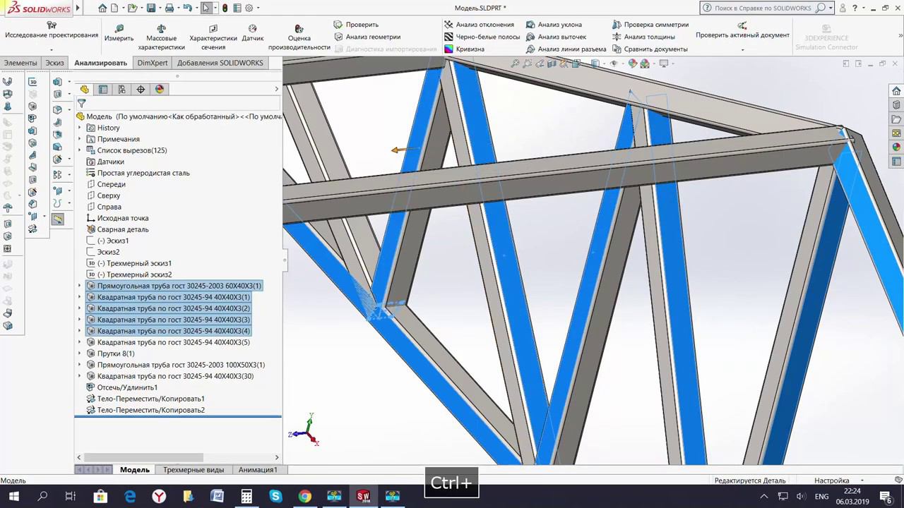Теплица #7 Создание каркаса теплицы смотреть онлайн