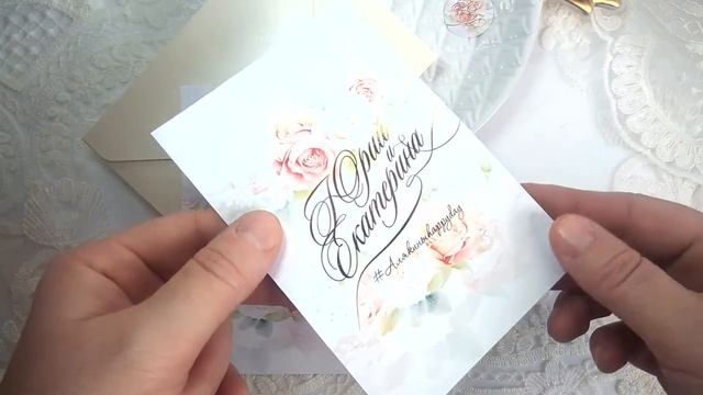 Нежное пригласительное с золотым тиснением смотреть онлайн